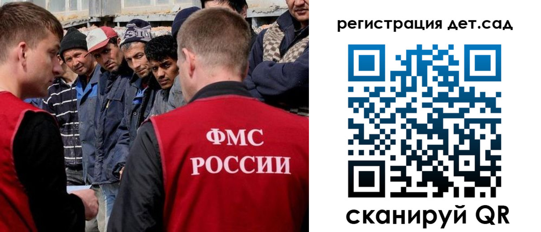 регистрация для дет. сада в Покачах
