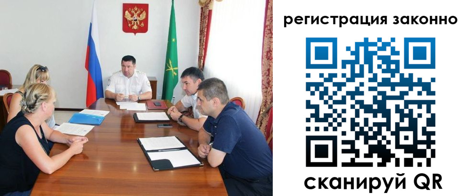 временная регистрация для школы в Покачах